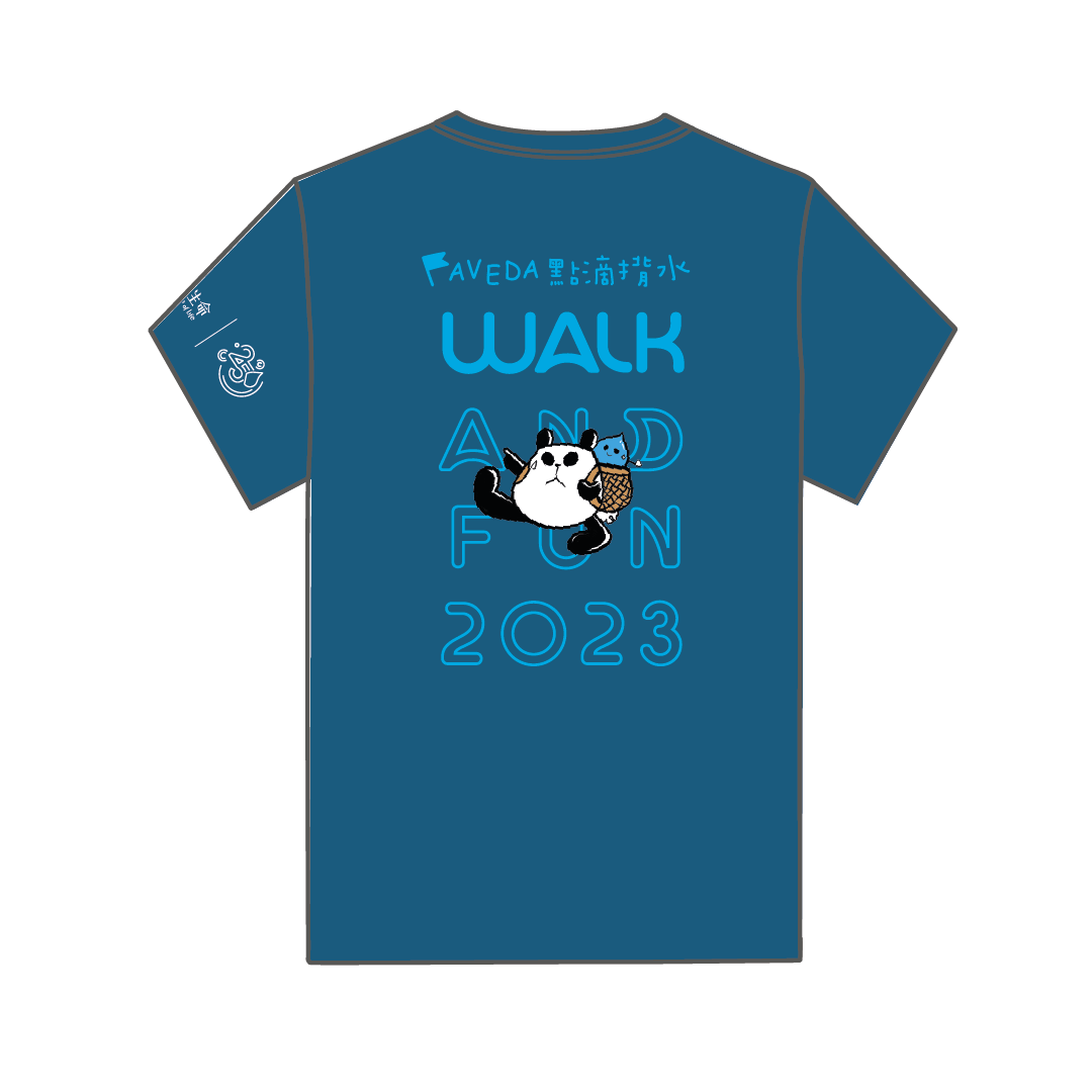 AVEDA Walk & Fun For Water Event Tee Shirt - Adult