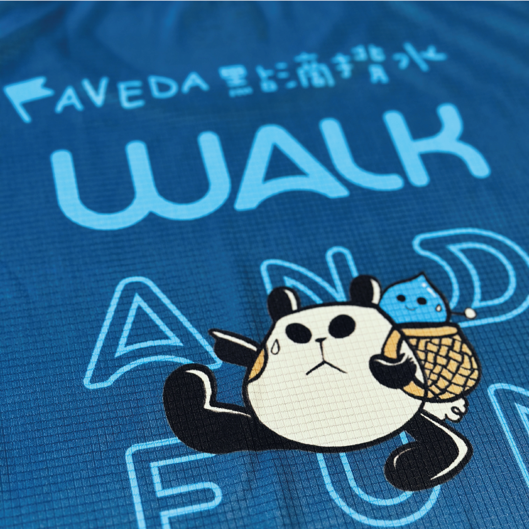 AVEDA Walk & Fun For Water Event Tee Shirt - Adult