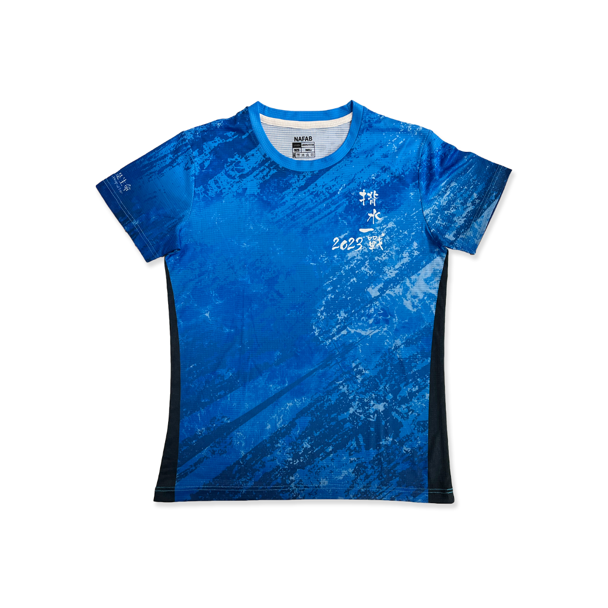 Race For Water 2023 Event Tee