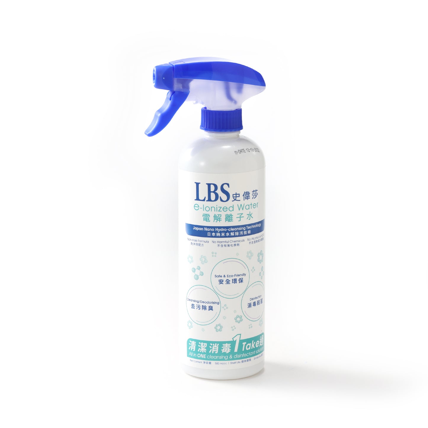 LBS Multifunctional Electrolyzed Ionized Disinfectant Water 500ml